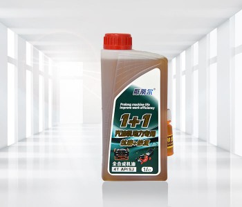 全合成機(jī)油