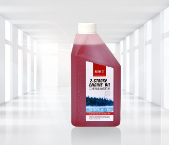 二沖程全合成機(jī)油